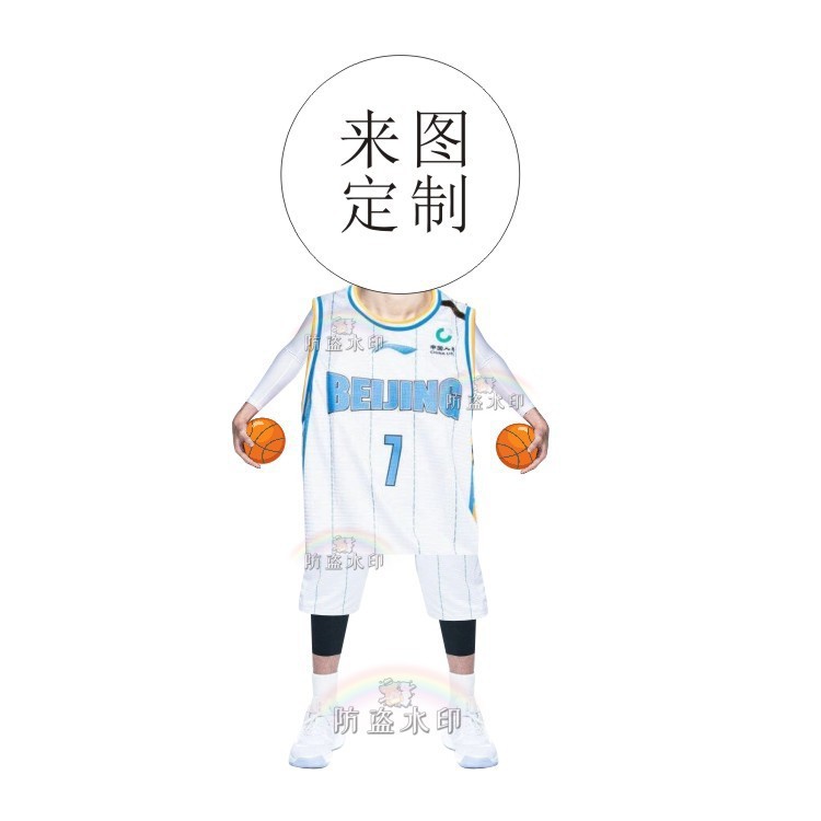 린 슈하오 No. 7 저지