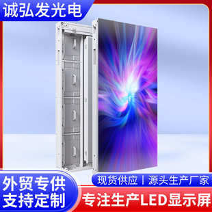 Full color LED indoor rental HD screen led full color mobile display showroom TV wall outdoor waterproof screen