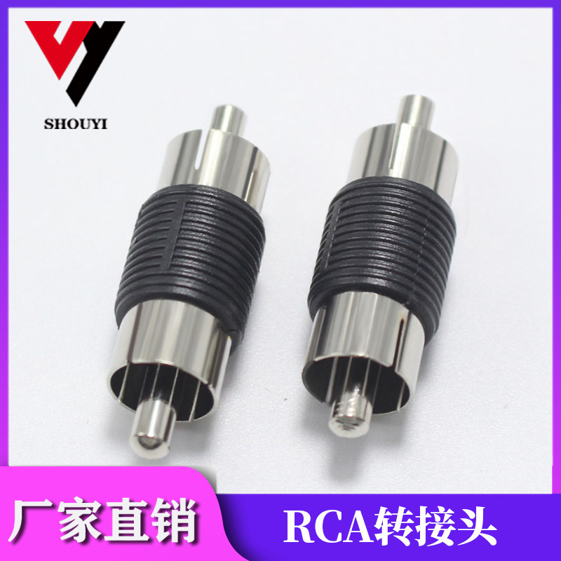 音频线转接头RCA一分二双莲花公/双母6.5转3.5数码同轴接头分线器