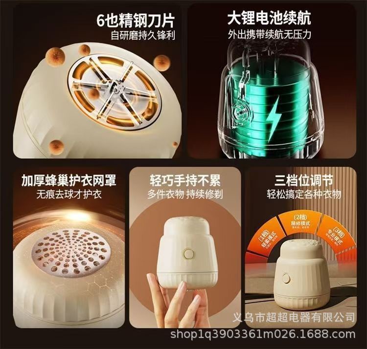 Cross-border Export Household Fabric Shaver Lint Remover Ball Remover New Rechargeable Electric Pilling Machine