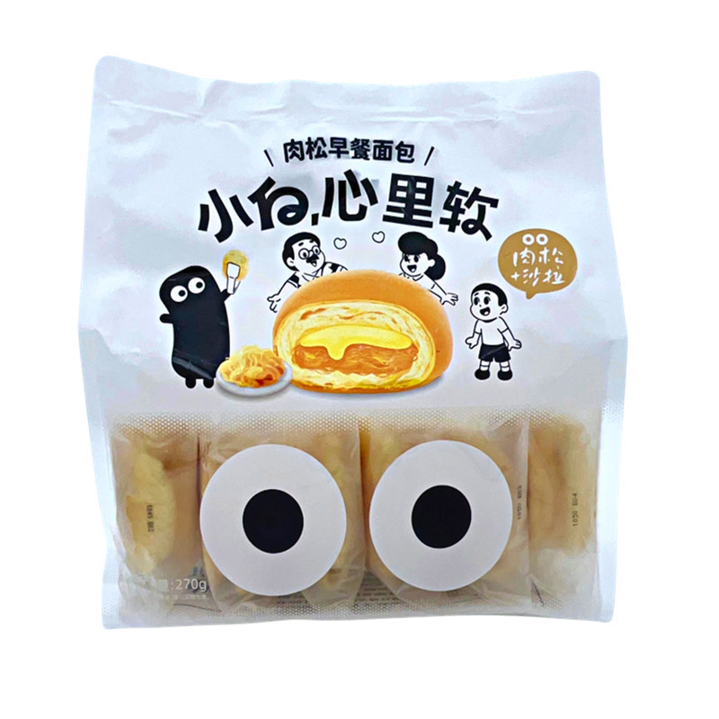 白心の中の柔らかい肉の松のチョコレートの雪の毛の乳の皮の白い朝食のサンドイッチのパンの子供の学生は食事のネットの赤い色を代行します|undefined
