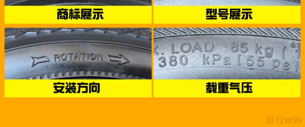 Suitable for other Zhengxin electric vehicle tires 4inch other 6/other 8X2. other 25/2.5/3.0/2.50