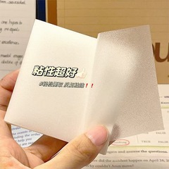 透明な付箋卸売りの見えないサイズは、粘りの強い特大速乾フロストトランペットのサインを書くことができます