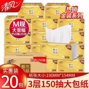 ���L�鼈M̖3��150����ԭľ���b���òͽ��������l��������20��