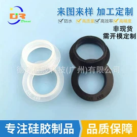 工业橡胶;日用橡胶;塑料模