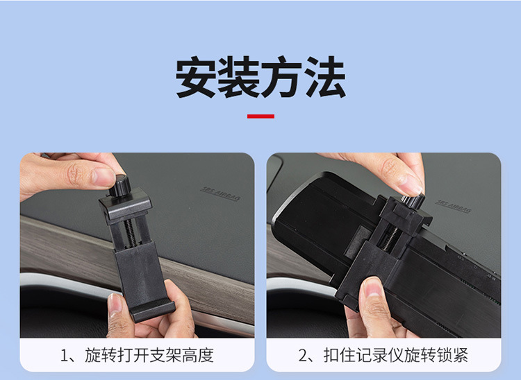 Dash Cam Mount Universal Fixed Console Rearview Mirror Base