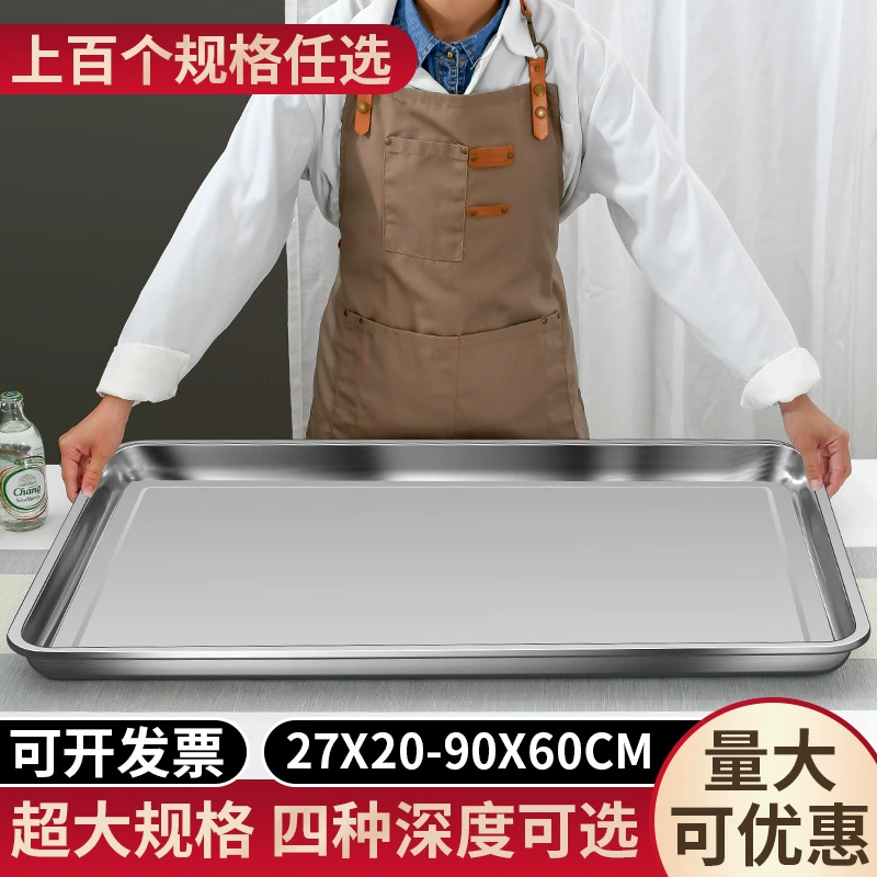 Прямоугольный поднос из нержавеющей стали, тарелка для холодных блюд, обеденная тарелка, тарелка для пельменей, бытовая тарелка, тарелка для рыбы, коммерческая квадратная тарелка для барбекю