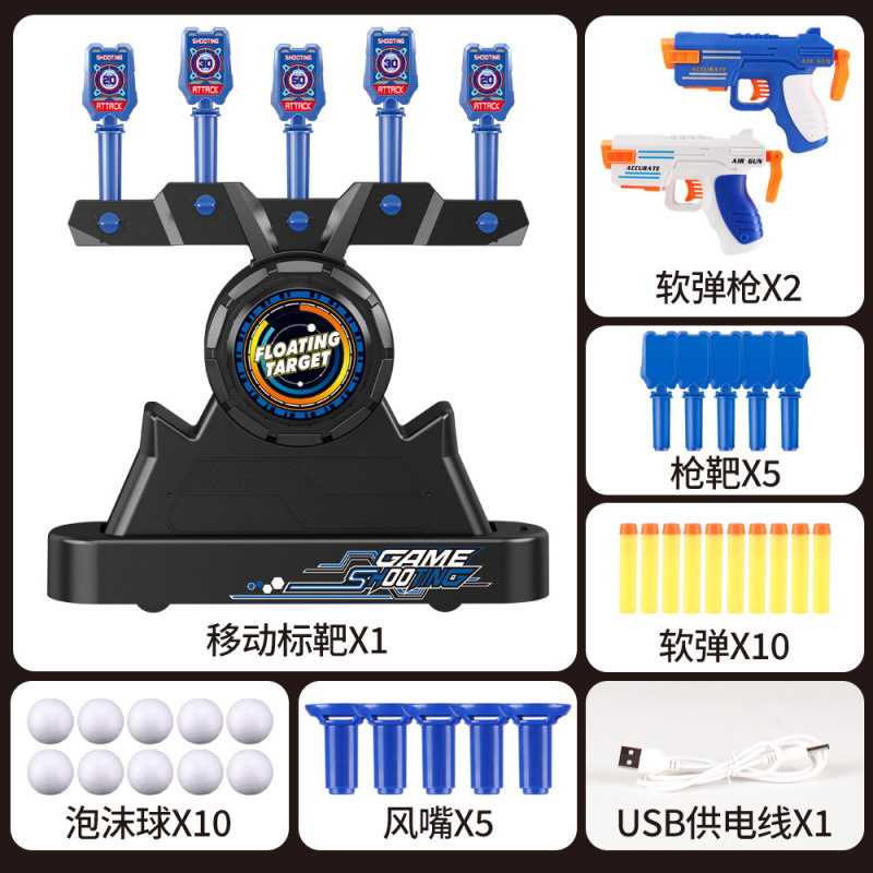 모바일 2-in-1 USB 매달린 타겟(더블 Q) 1153g