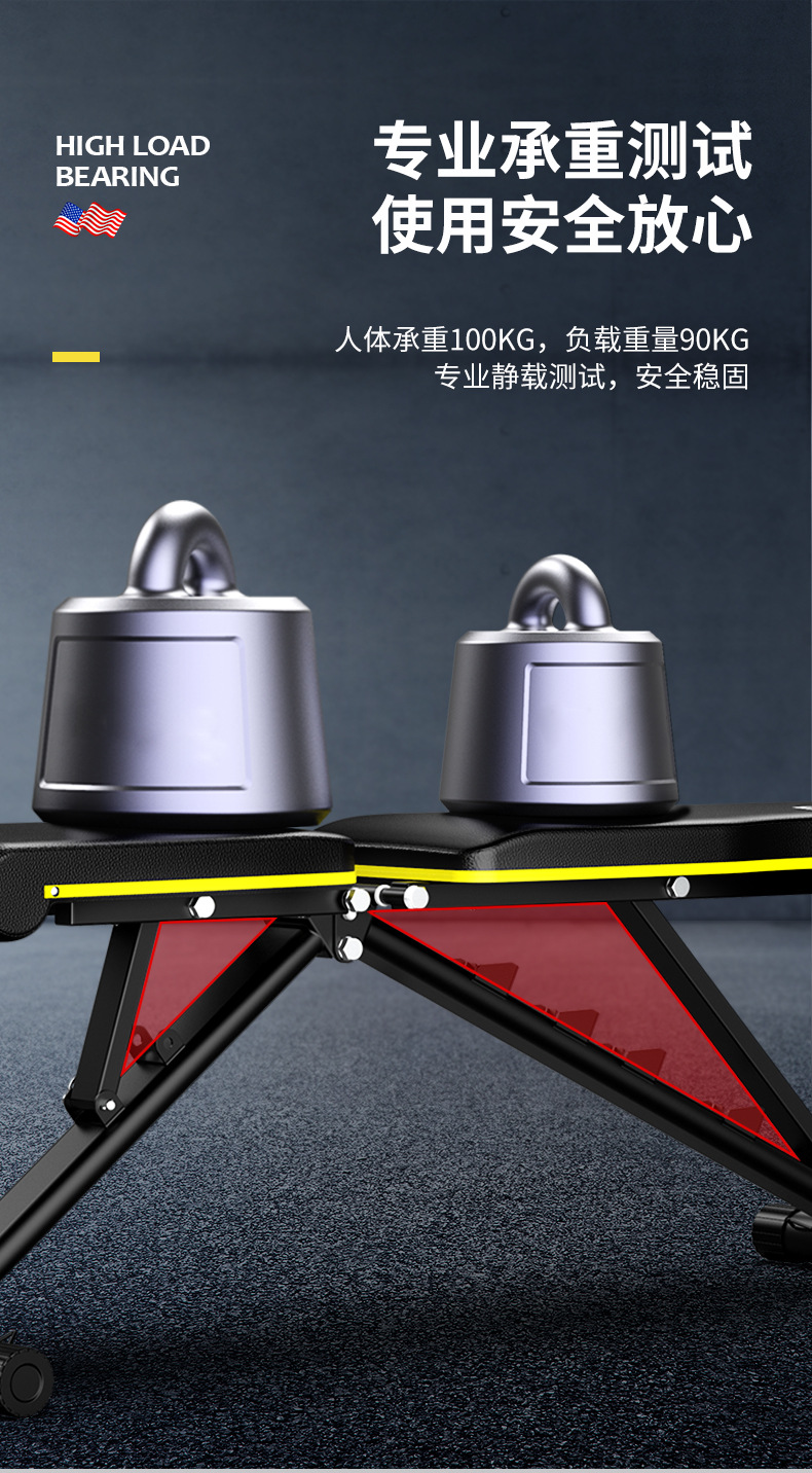 哑铃凳_06