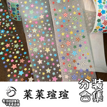 ��F���b-�˲ˬu�uBerryland�ͼ�PET�Wɰģ���z���֎��b�DIY�N��