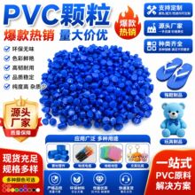 �{ɫPVC�w���S��ֱ�N ������ϩ���������� ��Ьˮ��늾�������z