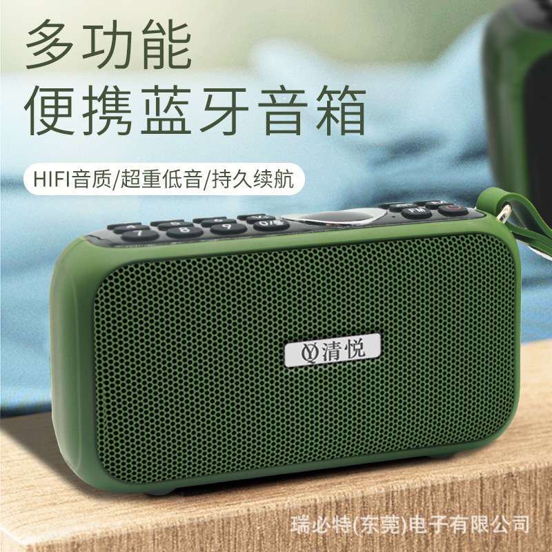 新しい S3 ワイヤレス Bluetooth スピーカーコンピュータオーディオポータブル屋外サブウーファーギフトデスクトップカードサウンド|undefined