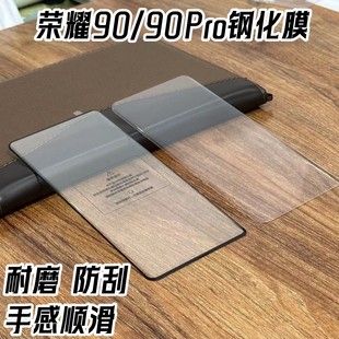 �m�Øsҫ90Pro�֙C䓻�Ĥ���o����ȫ�z���X����ȫ������ˮ���NĤ