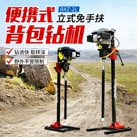钻探机;桩工机械;挖掘机械