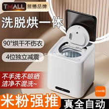 ��Ş��Ʒȫ�Ԅ�ϴÓ��һ�w����С�̓���ѝϴ�C����ϴ�m������