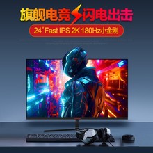 24/27ӢIPS2K4K@ʾ144Hz늸380HzֱXĻ34