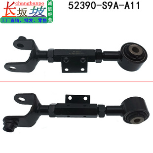 52390-S9A-A01 52390-S9A-981�m�ñ���CRV�����U ��Ғ���{��L/R