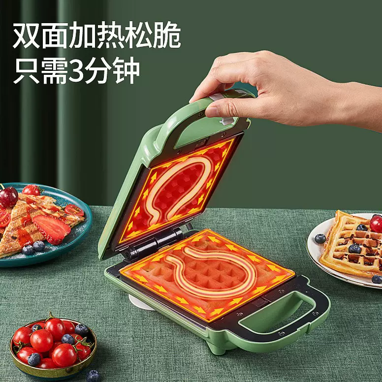 三明治机早餐机家用轻食机华夫饼机多功能烤面包机吐司
