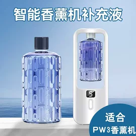 香薰机;香薰;车用香水香薰