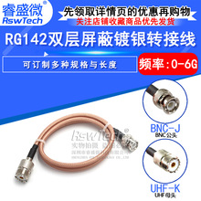 RG142���l�B������UHF-J�DBNC-J��ĸ�^ͬ�S����50-3 SL-16���^
