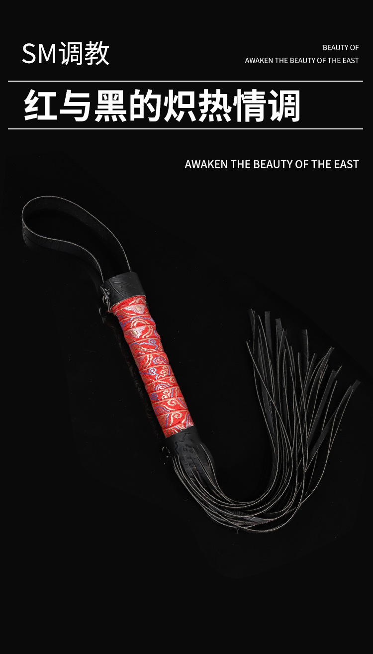 PU Leather Flirting Whip with Metal Handle for Adult Couples — detail image 8