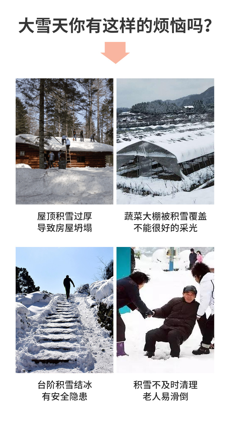 融雪垫详情_02.jpg