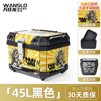 Motorcycle trunk: Scooter Electric Vehicle - cool-45l-black-carbon-steel-base-lining-stickers
