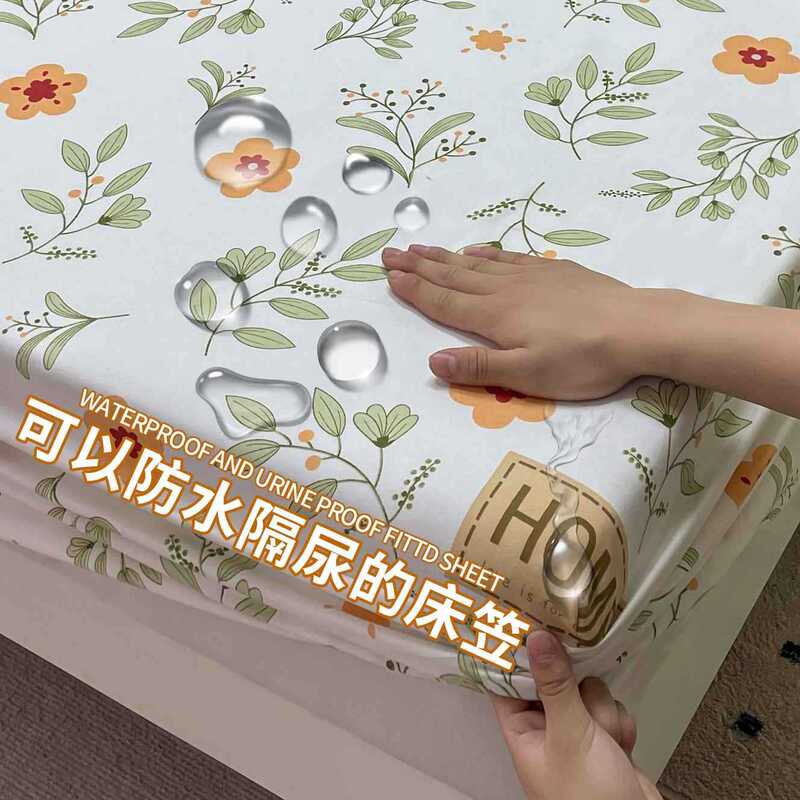 Waterproof Urine-Proof Bed Sheet, Single-Piece Mattress Protector, Breathable Baby Anti-Slip Fixed All-Inclusive Bed Sheet, Three-Piece Set