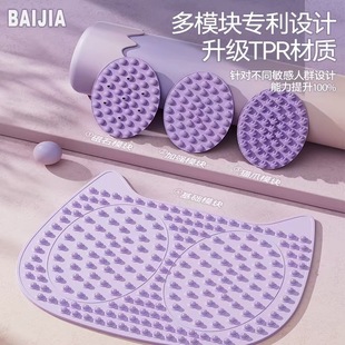 Finger Press Plate Jogging Foot Massage Foot Mat Foot Step Meridian Indoor In-situ Running Soft Silicone Magnetic Mat Equipment