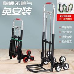 ビルに登って車を引いて折り畳みます。家庭用の荷物を運んで買い物をします。