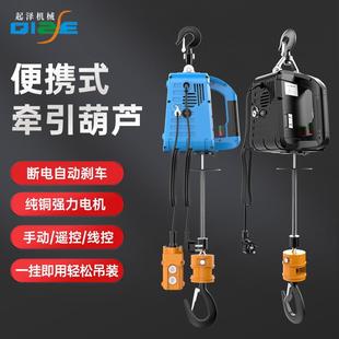 ΢��늄Ӻ��J220v���C��yʽ�b�ؠ���늺��J������С�����������C