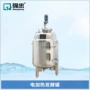 真空电加热液体压力搅拌罐