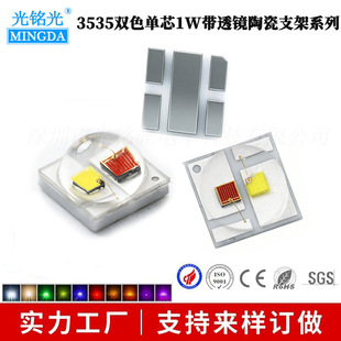 3535�pɫ��led�NƬ�մ����^1W���ʼt���{�G�S���Ϲ��I��ʾ����