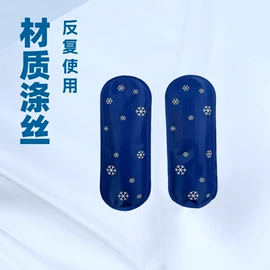 其他居家日用;冰袋冰包;冰敷/热敷眼罩