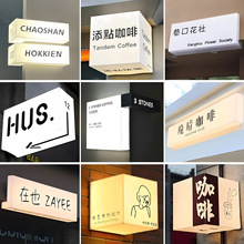 定制亚克力灯箱广告牌展示牌发光字logo网红悬挂灯箱门头招牌定做