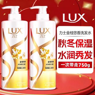 ��ʿϴ�lˮ���־Ý��z�����������չ�ϴ�l¶�������l��750g