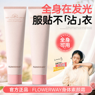 FLOWERWAY���w���˪�����wɫ���ٰ׷�ˮ������մ�W���h