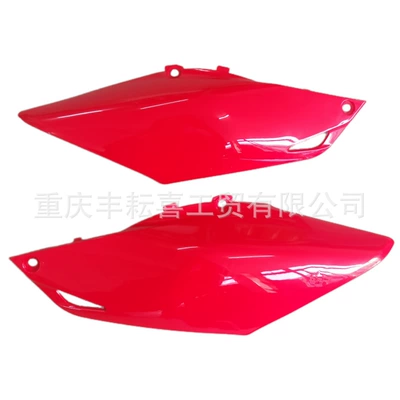Mudguard Regul, Motorcycle Fender - lower-side-cover-red