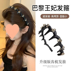 法式千金风闪钻防滑齿梳波浪发箍女日常外戴头箍洗脸压发发卡发饰