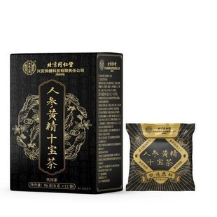 ����ͬ�����˅��S��ʮ���豣�����匚��Ō���һ�����l�o�����l