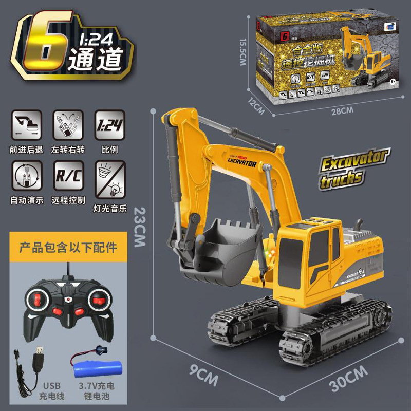 Simulación de aleación para niños excavadora eléctrica Ingeniería coche chico Wenzhuyuan excavadora de control remoto coche de juguete