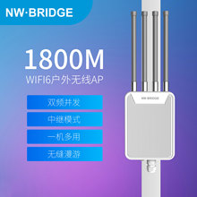 WiFi6 1800Mbps˫Ƶ����AP�����ˮ ·����4G/5G �ʺ�����ʹ��