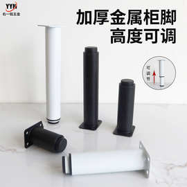 可调节支撑脚家具柜脚床脚增高中脚排骨架脚柱茶几沙发脚电视柜脚