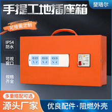 ����������Ƅӱ�yʽ�������������©���Դ�����R�r�z��220V