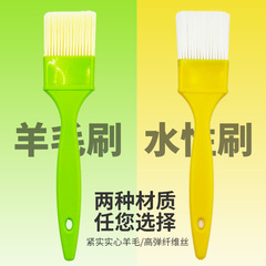 New Plastic Handle Wool Brush, Plastic Handle Water-based Silk Brush, Stain-Free Hair Brush, BBQ Brush, Water-based Paint Brush