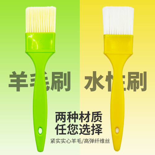 New Plastic Handle Wool Brush, Plastic Handle Water-based Silk Brush, Stain-Free Hair Brush, BBQ Brush, Water-based Paint Brush