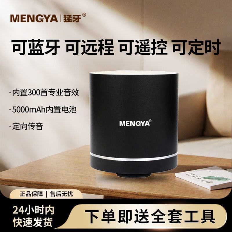Mengya m7 共鳴サウンド骨伝導ワイヤレスネットワークサウンドメーカー直販|undefined