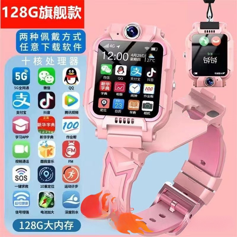 New Smart Phone Watch Children's Multifunctional Video Student Boys Girls