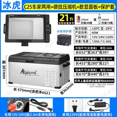 and Refrigeration Car Large Truck Soyuducular - protective-case-c25-car-home-dual-purpose-digital-display-panel-12v24v220v