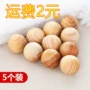 防虫驱虫防潮木球丸